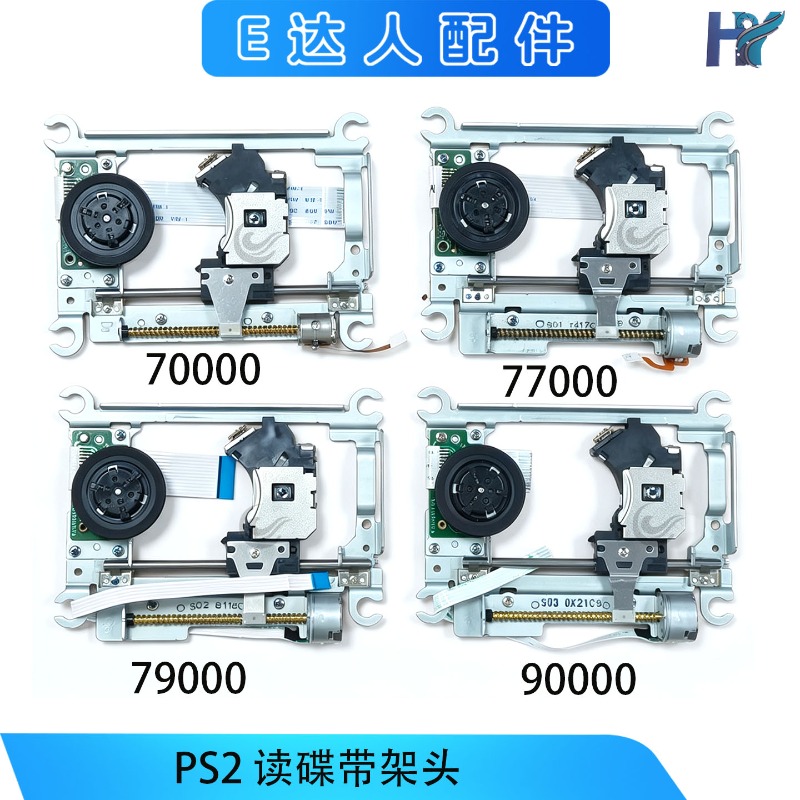 For PS2 Host 7000X Ack Head PS - đánh giá và giá Tablet Accessories For Reading